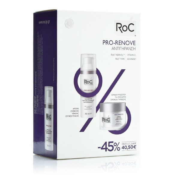 Roc Promo Pro-D &hellip;