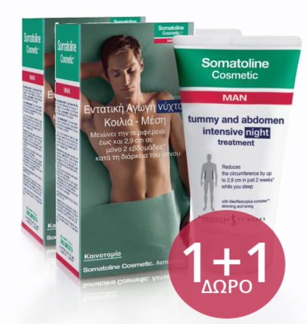 Somatoline Cosm &hellip;