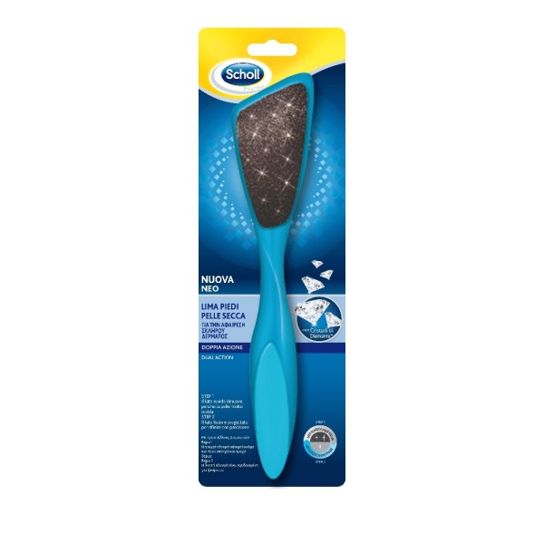 Scholl Λίμα για … Scholl Λίμα για …