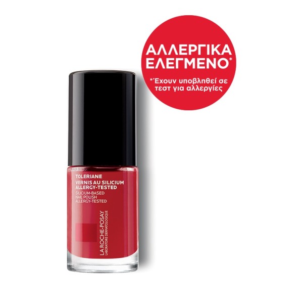 La Roche Posay … La Roche Posay …