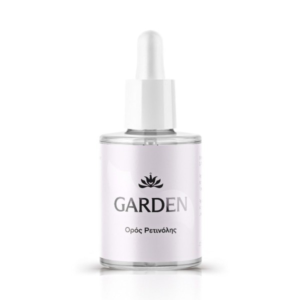 Garden Ορός Ρετ …