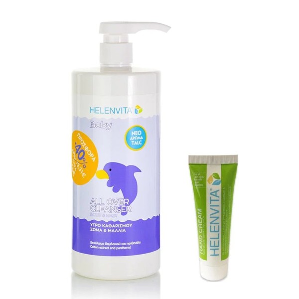 Helenvita Promo &hellip;