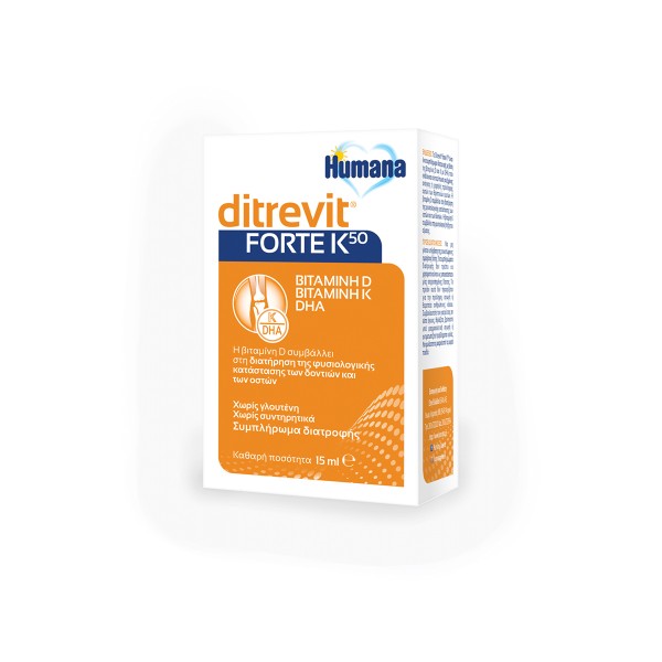 Humana Ditrevit … Humana Ditrevit …
