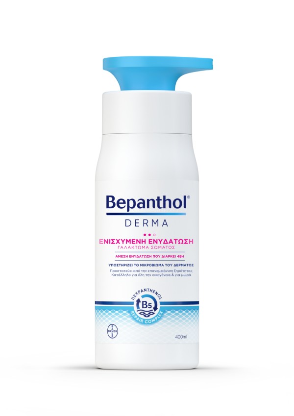Bepanthol Derma …