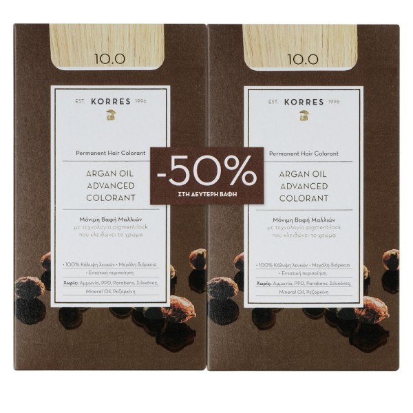 Korres Promo Βα &hellip;