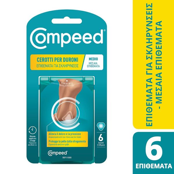 Compeed Επιθέμα &hellip;
