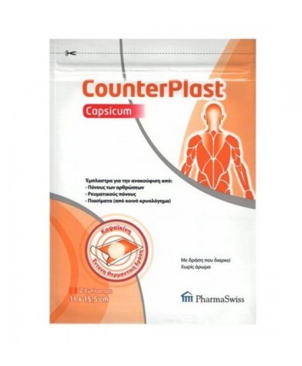 CounterPlast Ca &hellip;