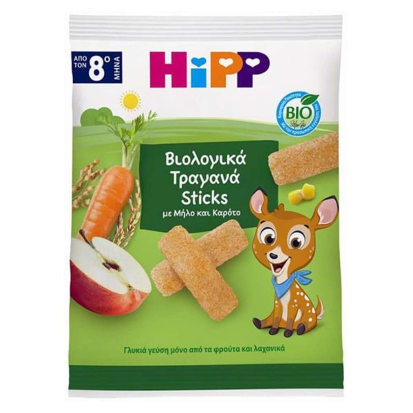 Hipp Βιολογικά &hellip;