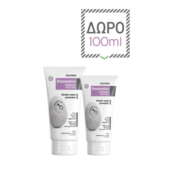 Frezyderm Promo … Frezyderm Promo …