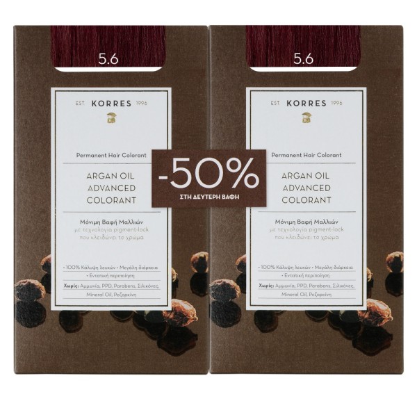 Korres Promo Βα &hellip;