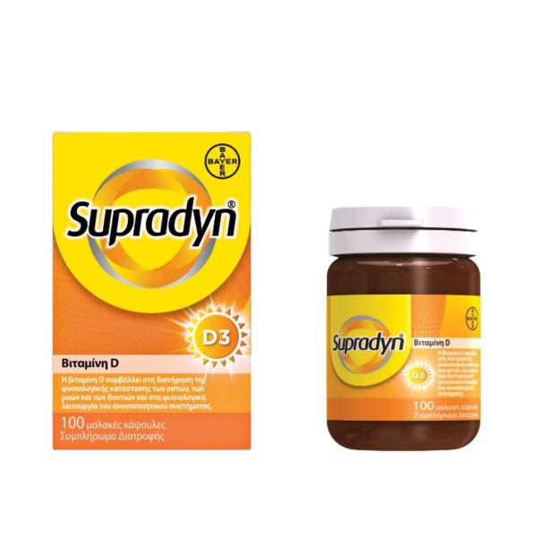 Supradyn D3 Βιτ …
