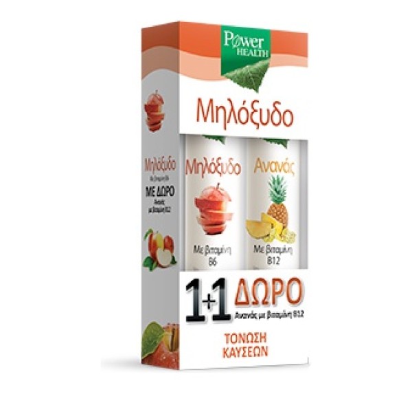 Power Health Pr &hellip;