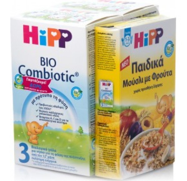 HiPP Promo HiPP &hellip;