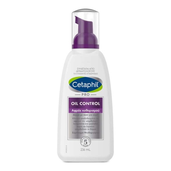 Cetaphil Pro Oi …