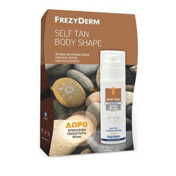 Frezyderm Πακέτ &hellip;