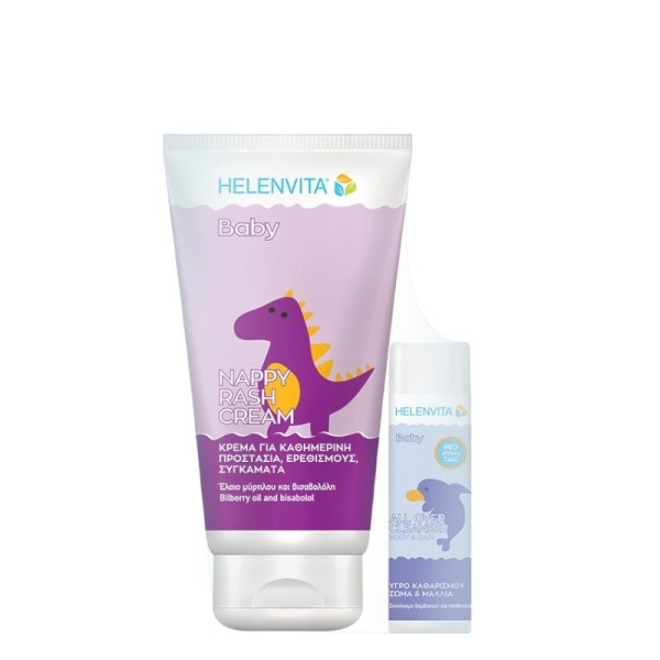 Helenvita Promo &hellip;