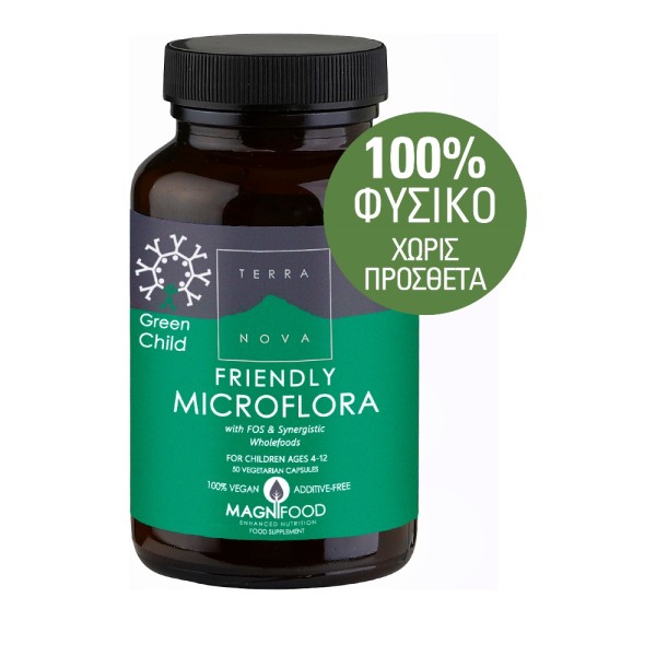 Terranova GREEN … Terranova GREEN …