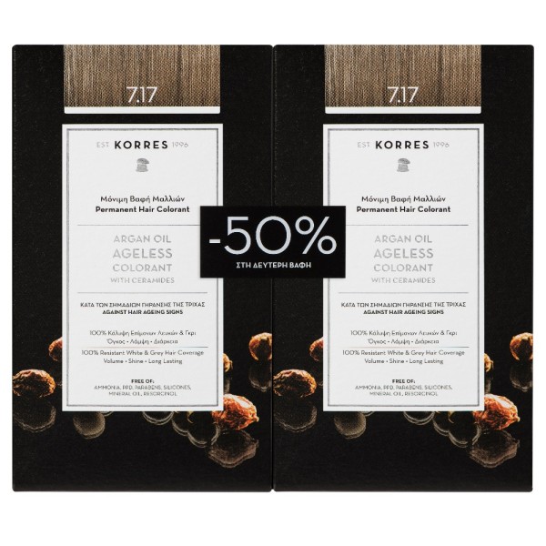 Korres Promo Βα &hellip;