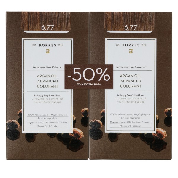 Korres Promo Βα &hellip;
