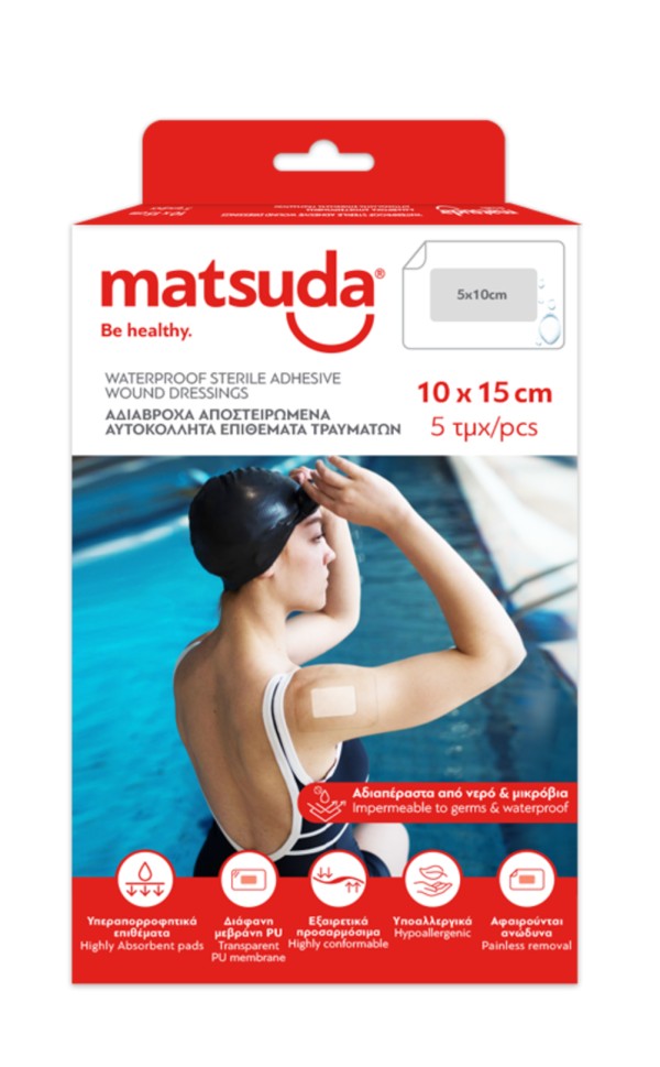 Matsuda Αδιάβρο …