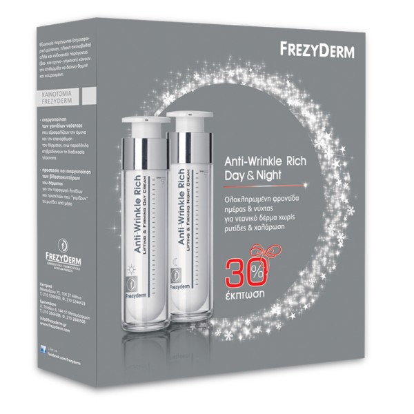 Frezyderm Πακέτ &hellip;