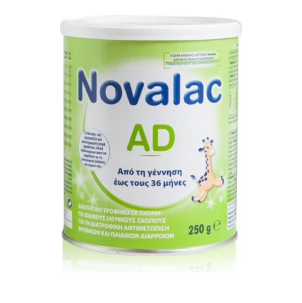 Novalac AD, Βρε … Novalac AD, Βρε …