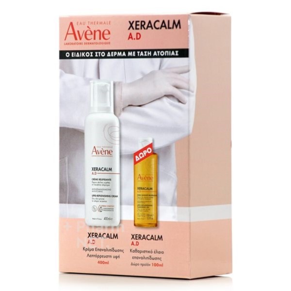 Avene Promo Xer &hellip;