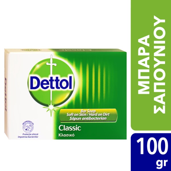 Dettol Antibactérien...