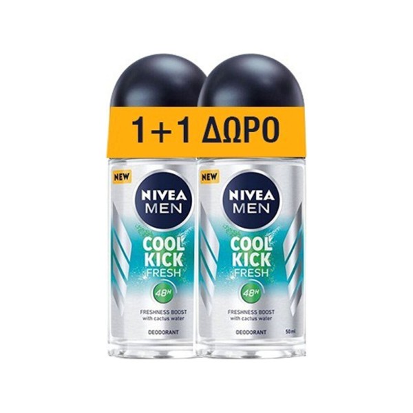 Nivea Men Promo &hellip;