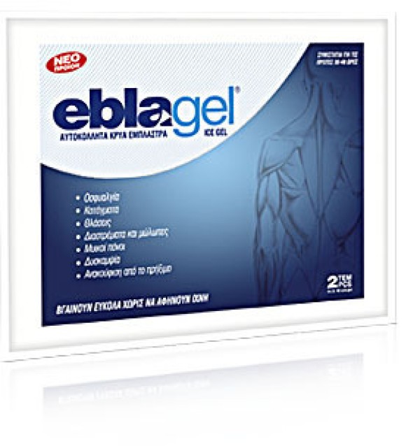 Euromed Eblagel … Euromed Eblagel …