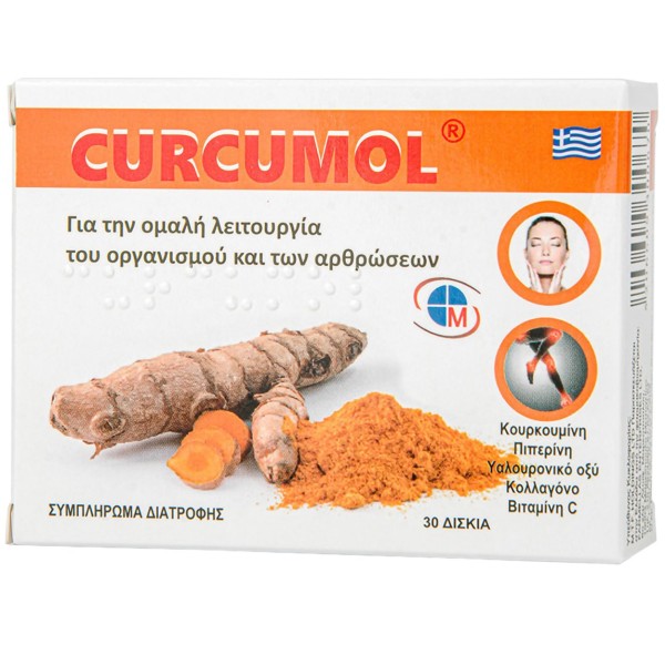Medichrom Curcu &hellip;