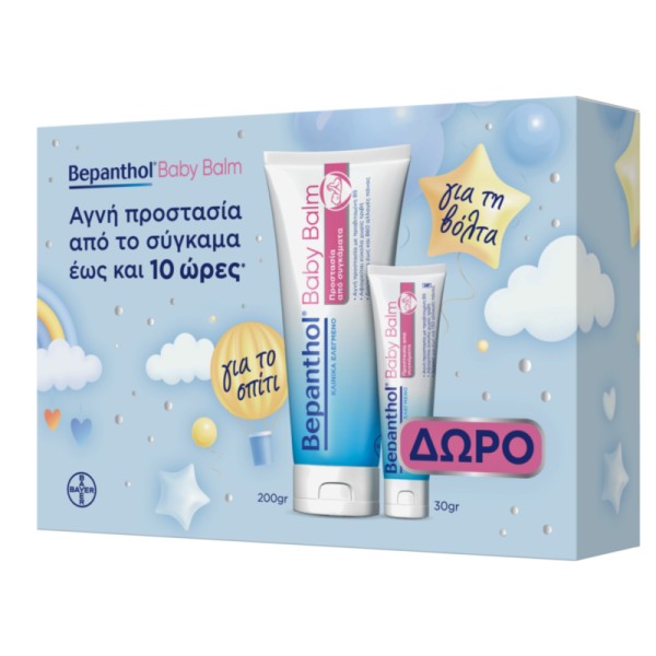 Bepanthol Promo … Bepanthol Promo …
