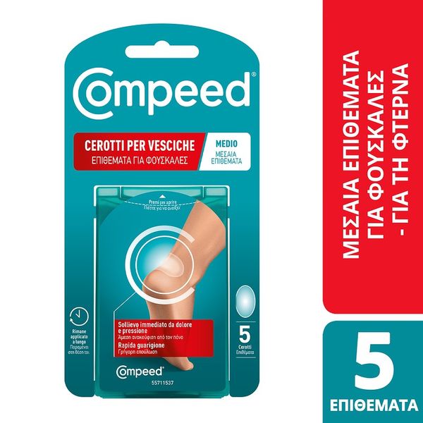 Compeed Blister &hellip;