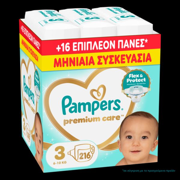 Pampers Premium &hellip;
