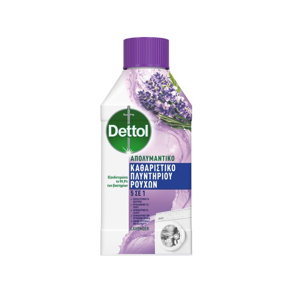 Dettol Απολυμαν … Dettol Απολυμαν …