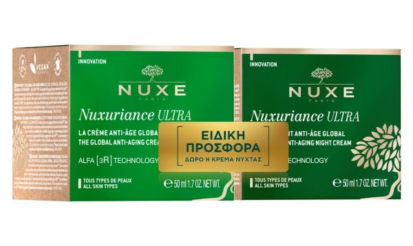 Nuxe Nuxuriance &hellip;