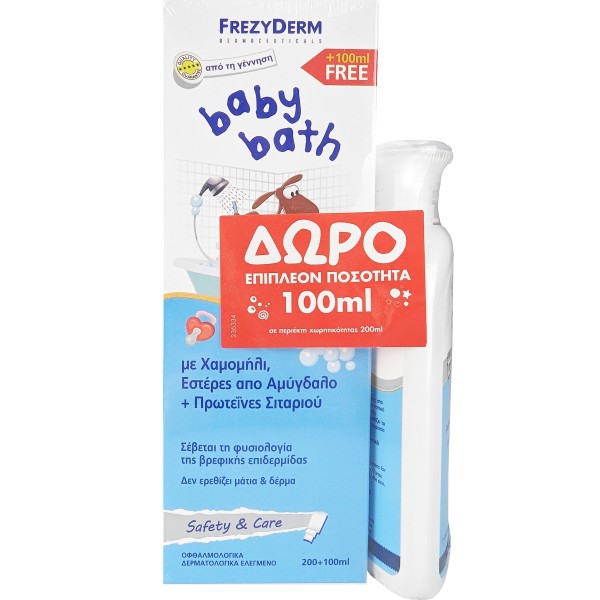Frezyderm Promo … Frezyderm Promo …