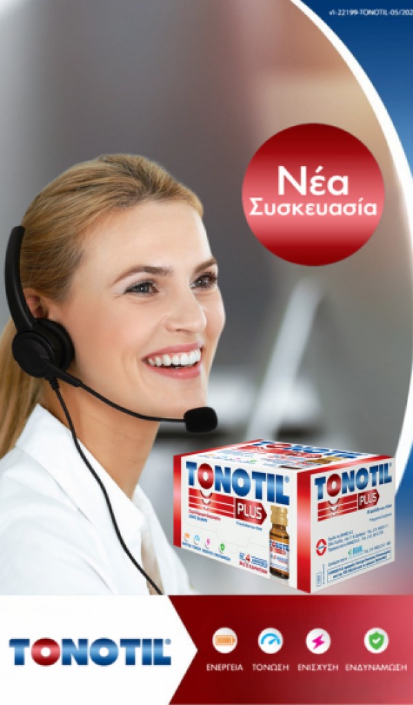 Tonotil Plus