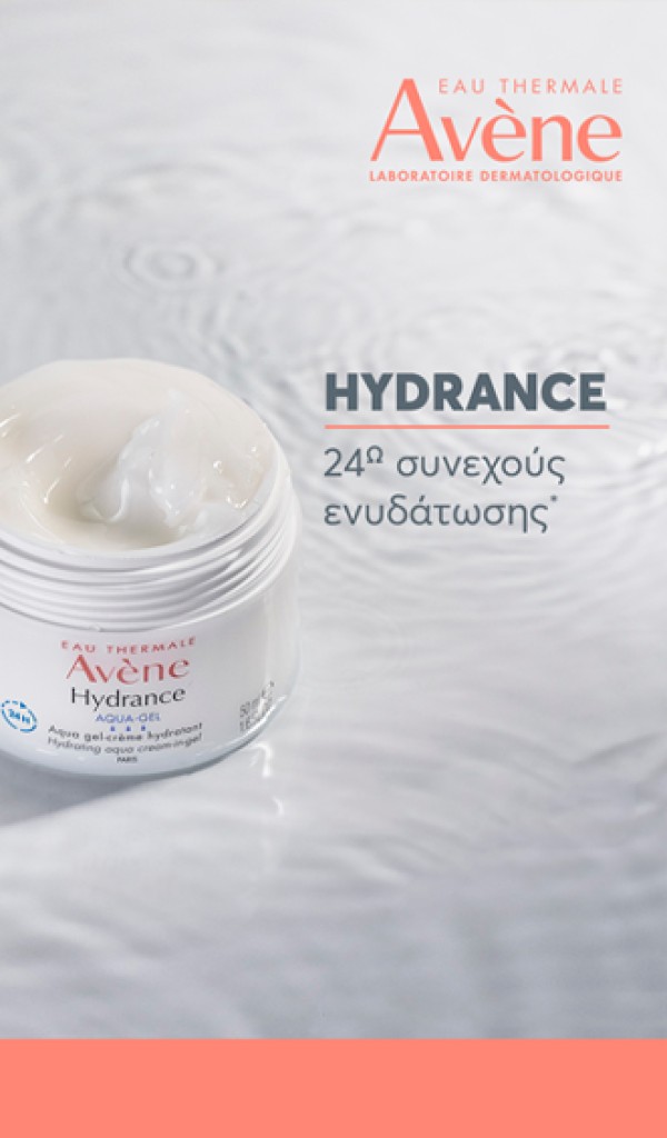 Avene Hydrance