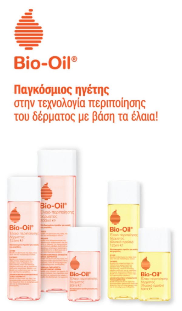 Bio Oil