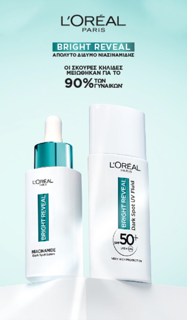 LOreal Bright Reveal