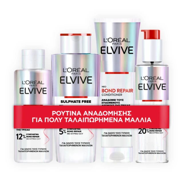 L'Oreal Paris Elvive Promo Bond Repair 4 Steps | Wecare.gr