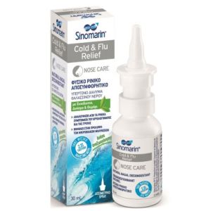 Sinomarin Cold & Flu Relief Φυσικό Ρινικό Αποσυμφορητικό 30ml