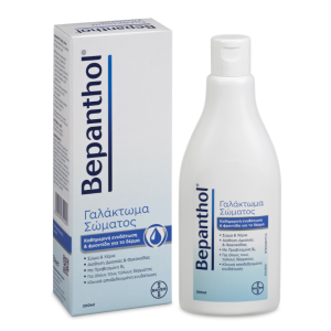 Bepanthol Γαλάκτωμα Σώματος, 200ml