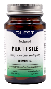 Quest Milk Thistle 150mg Extract, Γαϊδουράγκαθο 60Tabs