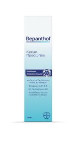 Bepanthol Ενυδατική Κρέμα Προσώπου 75ml