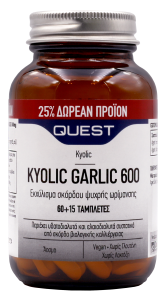 Quest Kyolic Garlic 600, 75 Ταμπλέτες