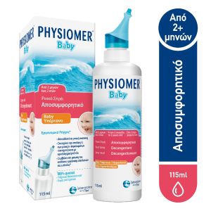 Physiomer Baby Nasal Spray Hypertonic, 115ml