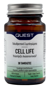 Quest Cell Life Immune Support, Σύμπλεγμα Αντιοξειδωτικών 30Tabs