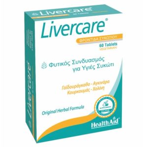 Health Aid Livercare, Φυτικός Συνδυασμός για Υγιές Συκώτι 60Tablets